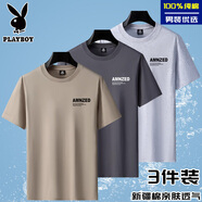 花花公子100%新疆純棉短袖t恤男修身圓領(lǐng)純色半袖汗衫體恤打底T上衣服男裝 【純棉3件裝】卡其+深灰+淺灰 M 【95-115斤】