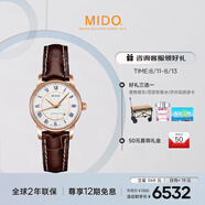 美度（MIDO）瑞士手表 貝倫賽麗系列 羅馬盤(pán) 時(shí)尚優(yōu)雅 機(jī)械皮帶女士腕表