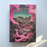 【旗艦店】FAN BEAUTY DIARY龍血面膜5片 麒麟竭菌菇絲發(fā)酵修護(hù)面膜補(bǔ)水保濕護(hù)理 【旗艦店】5片/盒*2【共10片】 帶防偽碼 20