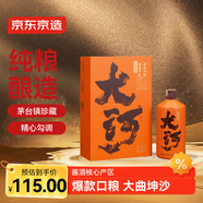 京東京造大河酒精品醬香型白酒茅臺鎮(zhèn)53度500ml單瓶