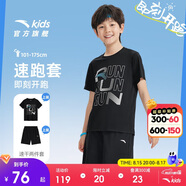 安踏兒童套裝男童跑步速干衣夏裝短袖短褲運動(dòng)兩件套A352425722