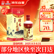 桂林三花酒 精品乳白瓶 米香型白酒 52度 450ml 單瓶裝 廣西送禮白酒