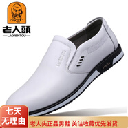 老人頭白皮鞋男春季新款真皮休閑男鞋保暖小白鞋男軟皮軟底駕車鞋 100%真皮頭層牛皮-95068白色四季款 38