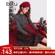 百圖betu女裝冬季新款半身裙高腰顯瘦裙子格子毛呢A字半裙2412T20 磚紅 L