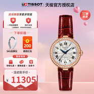 天梭（TISSOT）【官方授權(quán)店】 瑞士手表  新品小美人系列時尚女士腕表 機械鑲鉆皮帶T126.207.66.113.00