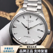 【二手99新】天梭手表TISSOT自動機械表男表 T060.407.11.031.00