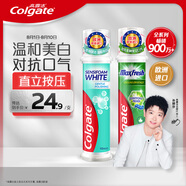高露潔（Colgate）歐洲進(jìn)口密泡美白+激涼勁爽直立按壓泵式牙膏200ml美白清新口氣