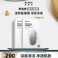 蒂佳婷（Dr.Jart）清潔黑丸面膜10片 氣泡級清潔凈澈 男女護膚品 