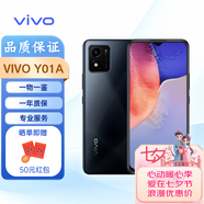 vivo Y01A/Y02A/Y02T/Y21A手機 vivo y01a/y02a/y21a 海外版 國際版 Y01A 黑色 32G