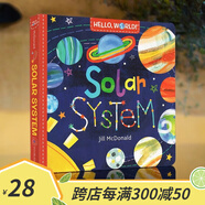 英文原版繪本 Hello World Solar System 你好 世界 太陽系幼兒百科 紙板書 宇宙太空科普繪本