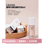 香奈兒（Chanel）光采粉肌精華舒緩呵護淡斑亮白肌膚 新款