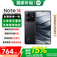 小米（MI）Redmi 紅米Note14  新品5G手機(jī) 小米紅米手機(jī) 國家補(bǔ)貼 子夜黑 6GB+128GB 【官方標(biāo)配】