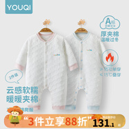 優(yōu)奇嬰兒衣服新生兒保暖三層夾棉連體衣春秋冬季哈衣爬服男女寶寶睡衣 2件【淺藍(lán)+淺粉】 73cm