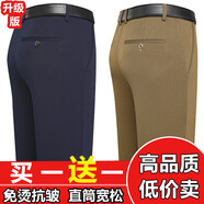 七匹狼新款男士休閑褲春秋冬季爸爸褲長褲子厚款西褲中老年人40-50歲穿 寶藍+厚款卡其 厚款 29