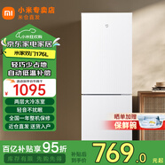 小米（MI）米家176升雙門冰箱 宿舍租房家用二門小型精致簡(jiǎn)約歐式兩門冷凍冷藏電冰箱 176L兩門冰箱/二級(jí)節(jié)能