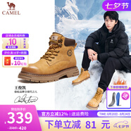 駱駝（CAMEL）七夕禮物馬丁靴男王俊凱同款工裝大黃靴女情侶新款戶(hù)外徒步登山鞋 G14W076674R 沙漠黃/咖啡(男款加絨) 42