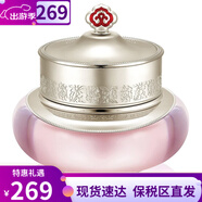 后Whoo后水沄禮盒水妍套裝水乳套盒補(bǔ)水平衡保濕學(xué)生護(hù)膚品女韓國 水妍啫喱面霜50ml【清爽易吸收】