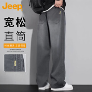 JEEP吉普褲子男士休閑褲秋冬季闊腿褲直筒褲寬松長(cháng)褲男裝 摩登灰 L