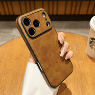 四兄數碼適用蘋(píng)果17promax手機殼新款iPhone17pro保護套全包防摔17air皮質(zhì)軟ip17簡(jiǎn)約高級商務(wù)男女真皮十七 棕色 iPhone 17 Pro