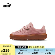 彪馬（PUMA）【厚底鞋】女經(jīng)典復古增高休閑鞋松糕鞋 PLATFORM 372613 新婚粉-樹(shù)膠色-02 36