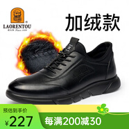 老人頭 皮鞋男商務(wù)休閑鞋頭層牛皮運(yùn)動(dòng)鞋防滑耐磨舒適透氣戶外板鞋男鞋 黑色加絨 40 (偏大一碼）