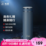 希諾保溫杯男士高檔泡茶杯子七夕情人節(jié)教師節(jié)禮物XN-9606深灰色480mL