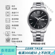 西鐵城（CITIZEN）官方旗艦手表男士光動(dòng)能商務(wù)鋼帶雙日歷石英腕表BM8550休閑日本 BM8550-81E--男表【黑盤(pán)鋼帶】