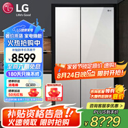 LG 655升對開門電冰箱雙開門 風(fēng)冷無霜節(jié)能變頻 多維風(fēng)幕凈味養(yǎng)鮮 抗指紋鋼化玻璃門 超薄大容量家用 【店鋪精選推薦】凝脂白S652GTW16B