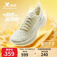 特步一體成型3代跑步鞋男體考耐久競(jìng)訓(xùn)支撐輕盈跑鞋女休閑運(yùn)動(dòng)情侶鞋 奶油黃綠/銀色-女 37.5