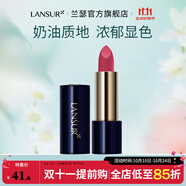 蘭瑟魅惑唇膏口紅女持久保濕唇膏 15#花漾紅