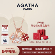 AGATHA/璦嘉莎 輕奢四葉草小狗銀項(xiàng)鏈女 生日禮物送女友老婆高級(jí)感吊墜 紅色四葉草