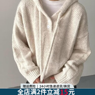 SMVP鹿毛絨廢土風(fēng)連帽毛衣男士冬季日系大碼復(fù)古慵懶軟糯針織衫外套 G2杏色 XL 【130-145斤】