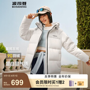 波司登（BOSIDENG）25年新款羽絨服90絨女短款連帽保暖防風(fēng)寬松厚外套B250245112XS 糙白|8003-白噪清冷風(fēng) L 170/92A 體重約140-150斤