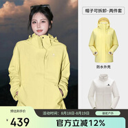 駱駝（CAMEL）CamelTex戶(hù)外御寒沖鋒衣男女同款防油污外套三合一登山服  L