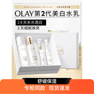 Olay提亮水乳液改善暗沉補水保濕化妝品爽膚水護膚品套裝生日禮物女友 【王牌水乳】水乳套裝