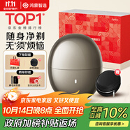 華為智選鴻蒙智選艾優(yōu)智能剃須刀【尊享款】高端禮盒電動(dòng)刮胡刀便攜水洗男士生日禮物送男友送老公國家補貼