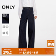 ONLY秋季復(fù)古潮流高腰寬松直筒褲牛仔褲女|124332050 J3E 新1000牛仔洗水 S (160) 64A