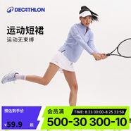 迪卡儂運動(dòng)短裙女夏半身裙網(wǎng)球裙活力白L-2696875