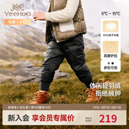 英氏（YEEHOO）兒童羽絨褲子秋冬輕薄款男女童羽絨長褲中大童羽絨褲