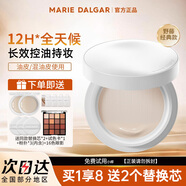 瑪麗黛佳（MARIE DALGAR）種籽氣墊貼膚鎖妝持妝干皮柔光肌滋潤粉底控油野藤氣墊保濕混合肌 【野藤氣墊】W03焦麥 適合黃黑皮
