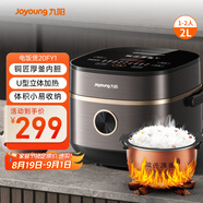 九陽（Joyoung）2升1-2人小巧容量微壓電飯煲電飯鍋銅匠厚釜內(nèi)膽鋼化玻璃面板小巧精致便于收納F-20FY1