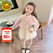 G.DUCKKIDS童裝女童套裝春秋季兒童衣服女小童秋裝連衣裙套裝女孩開衫兩件套 粉色開衫+蛋糕裙套裝 90 尺碼1~2歲【 80-90cm】cm