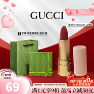 古馳（GUCCI）口紅505傾色唇膏口紅禮盒七夕情人節禮物生日禮物女送女友老婆 【小樣】金管啞光505#意式紅棕