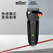 博朗【便攜出游】朱一龍同款剃須刀電動經(jīng)典3系電動剃須刀刀頭往復(fù)式刮胡刀送老公男朋友生日禮物