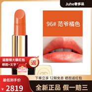 香奈兒（Chanel）/絲絨唇膏口紅3.5G亮橘色珊瑚紅#96116154102 注意：不喜歡別試用請看完詳情頁(yè)