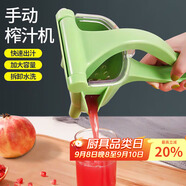 拜杰手動(dòng)榨汁機(jī)橙汁壓榨器渣汁分離檸檬榨汁器橙子西瓜榨汁壓汁機(jī)
