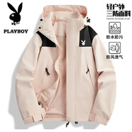 花花公子（PLAYBOY）沖鋒衣男士春秋季外套長袖夾克登山服防風(fēng)防水時尚舒適男戶外運動 粉紅色（單沖） 3XL （建議185-200斤）
