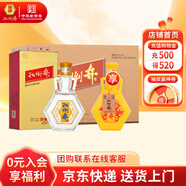 扳倒井白酒 好客1915 純糧釀造白酒 自飲收藏送禮白酒 山東特產(chǎn)名酒 42度 480mL 6瓶 整箱裝