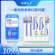 舒適達(dá)牙膏 美白抗敏清新防蛀護(hù)齦540g（100g*3+120g*2）新舊包裝隨機(jī)發(fā)