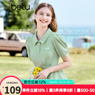 百圖betu女裝夏新款連衣裙時(shí)髦肌理收腰荷葉邊連衣裙女2303T95 綠色 M